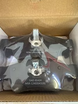 Колодки тормозные задние Mercedes 211 216 219 221